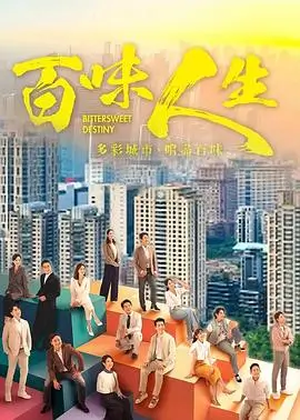 雾港纪事 悬疑剧 高清视频播放器在线追剧封面