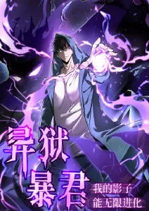 零号观察者 科幻番剧 高清视频播放器追番封面